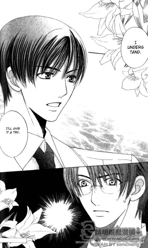 Page 36 Chapter 24 Kyuukyoku Venus
