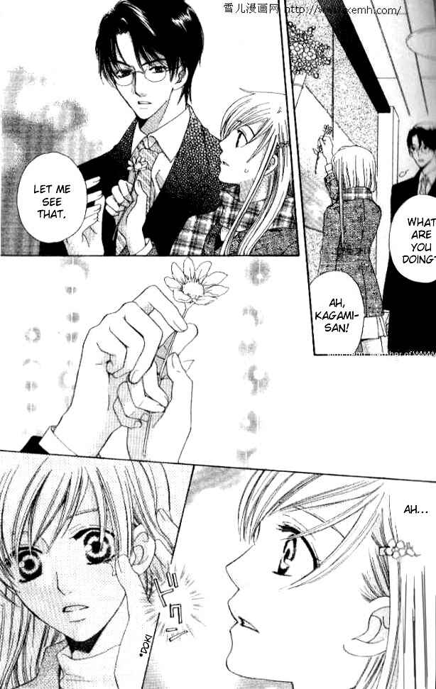 Page 5 Chapter 24 Kyuukyoku Venus