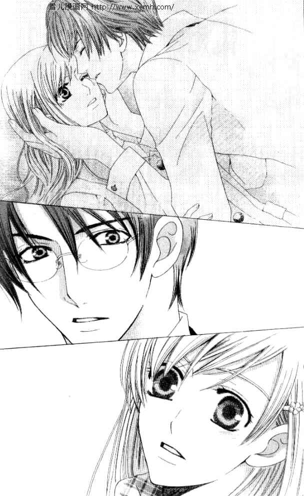 Page 6 Chapter 24 Kyuukyoku Venus