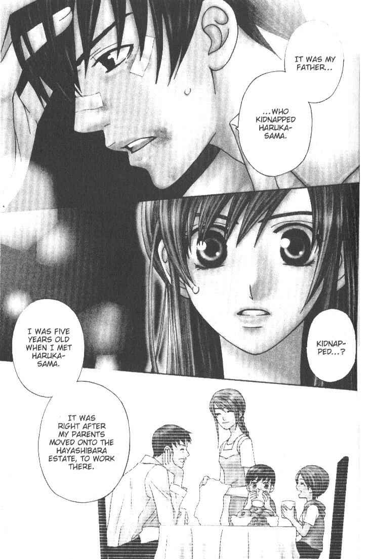Page 1 Chapter 6 Kyuukyoku Venus