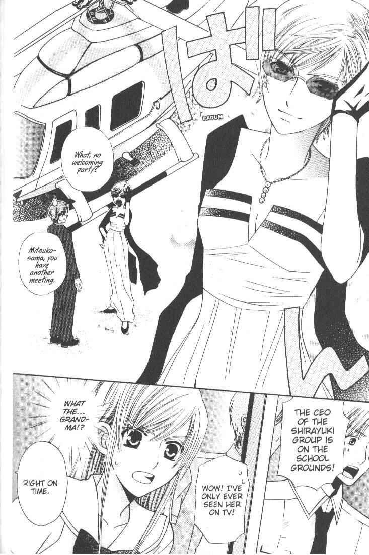 Page 12 Chapter 6 Kyuukyoku Venus