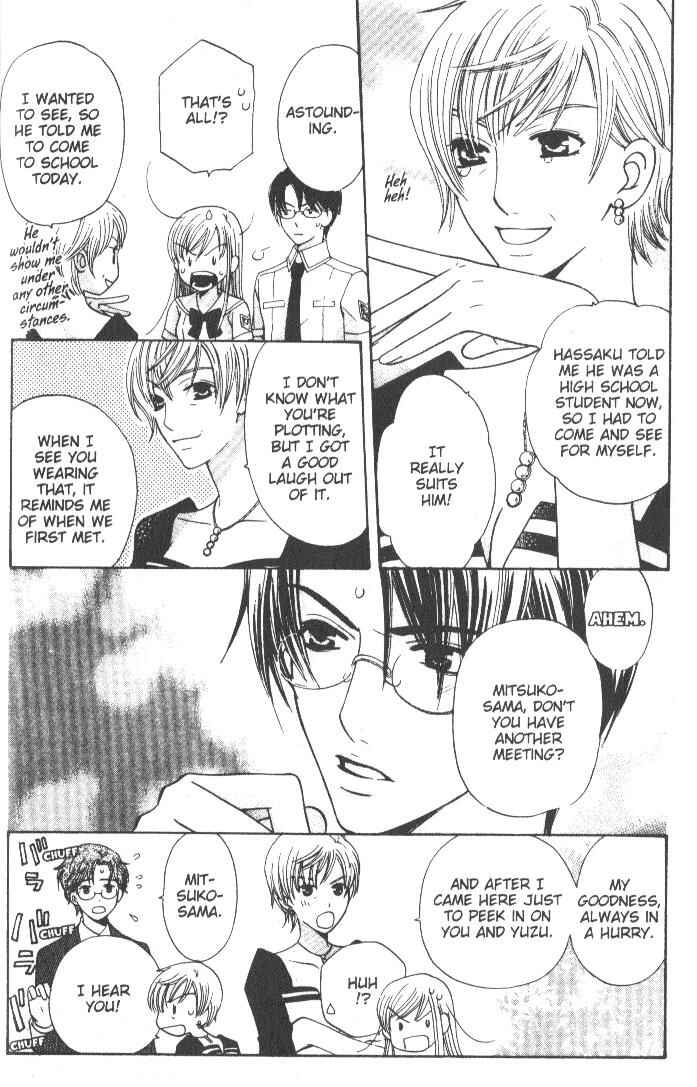 Page 14 Chapter 6 Kyuukyoku Venus