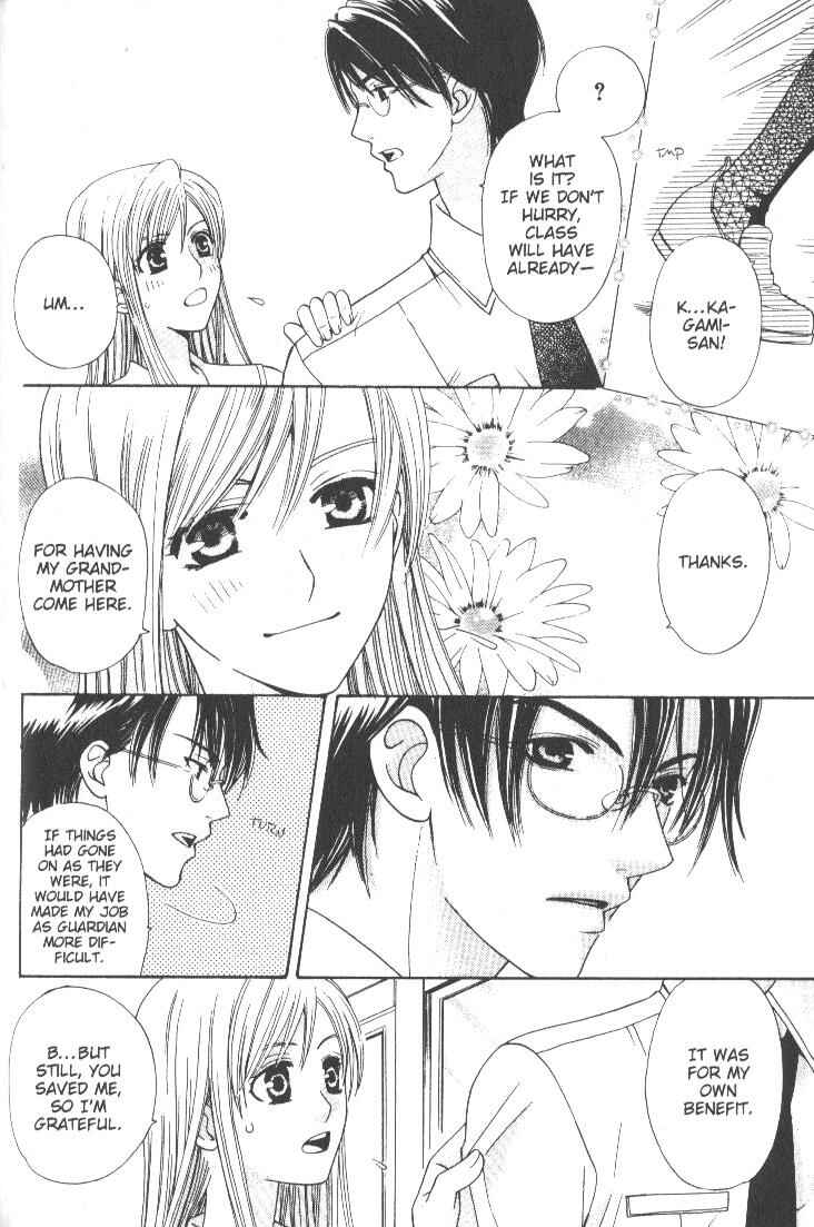 Page 16 Chapter 6 Kyuukyoku Venus