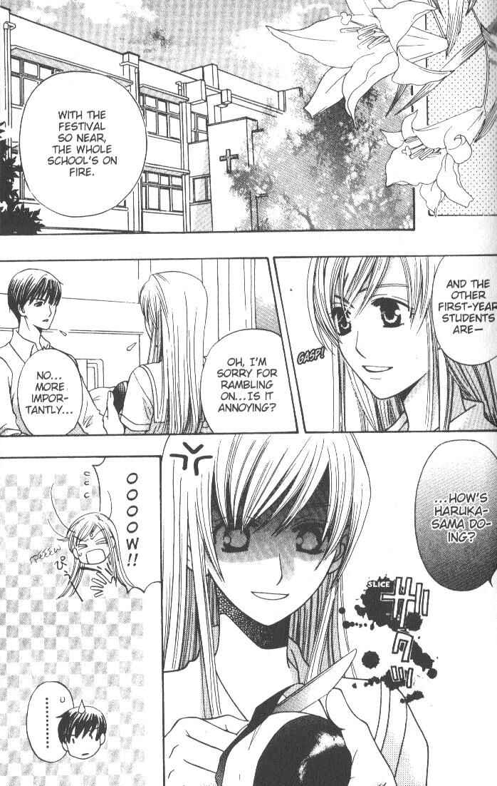 Page 19 Chapter 6 Kyuukyoku Venus