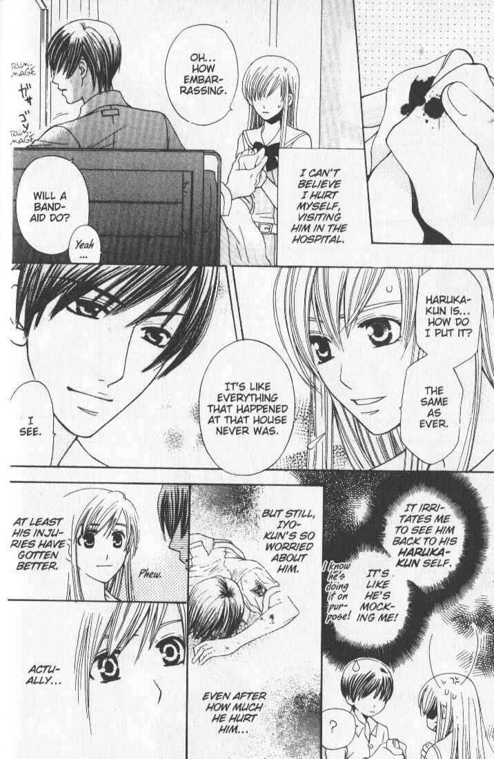 Page 20 Chapter 6 Kyuukyoku Venus