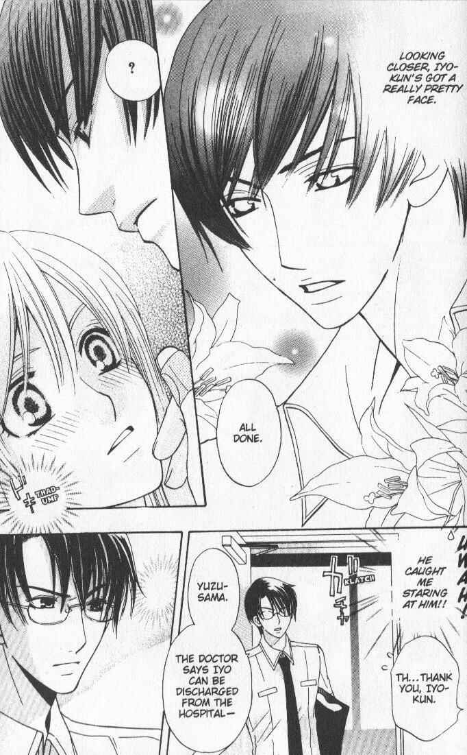 Page 21 Chapter 6 Kyuukyoku Venus