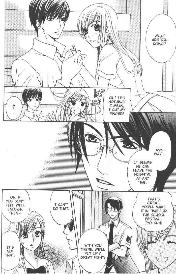 Page 22 Chapter 6 Kyuukyoku Venus