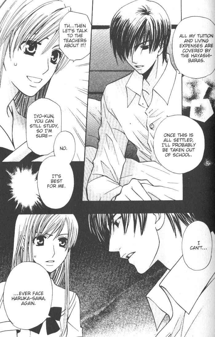 Page 23 Chapter 6 Kyuukyoku Venus