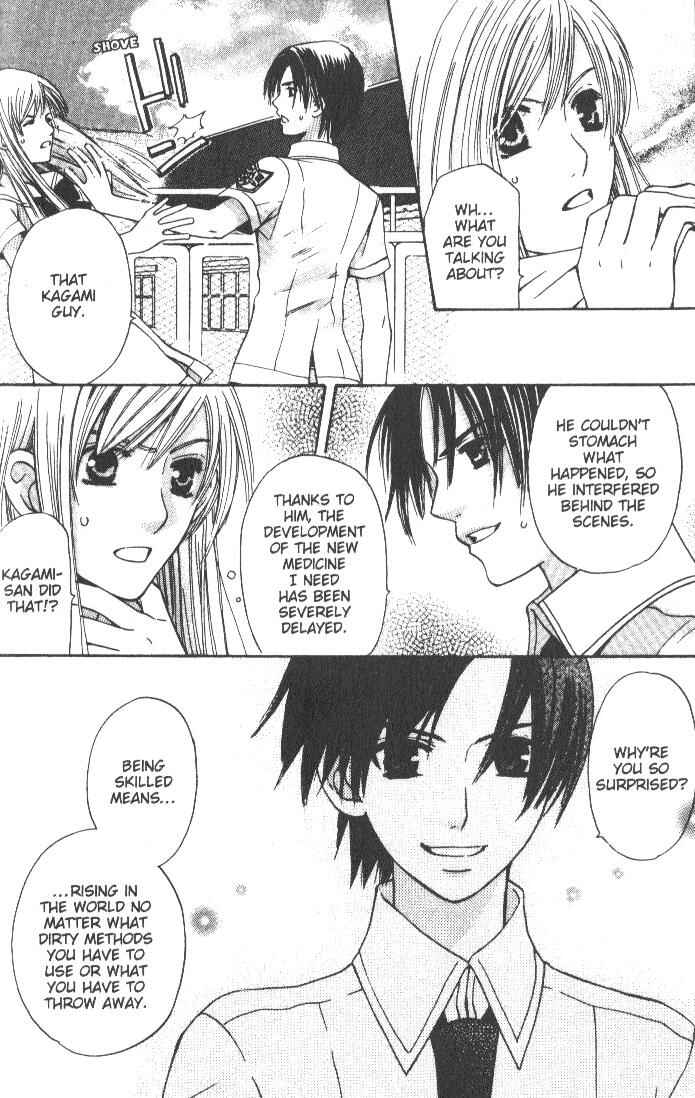 Page 42 Chapter 6 Kyuukyoku Venus