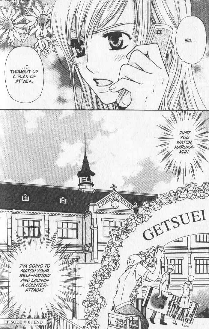 Page 46 Chapter 6 Kyuukyoku Venus