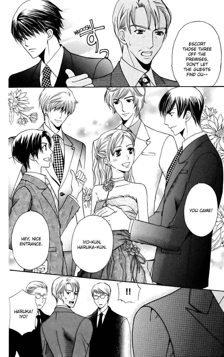 Page 12 Chapter 37 Kyuukyoku Venus