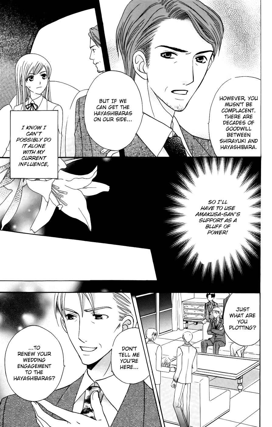 Page 15 Chapter 37 Kyuukyoku Venus