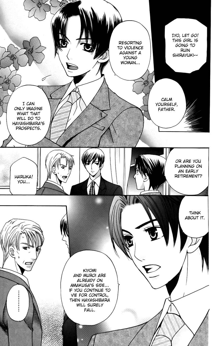 Page 21 Chapter 37 Kyuukyoku Venus