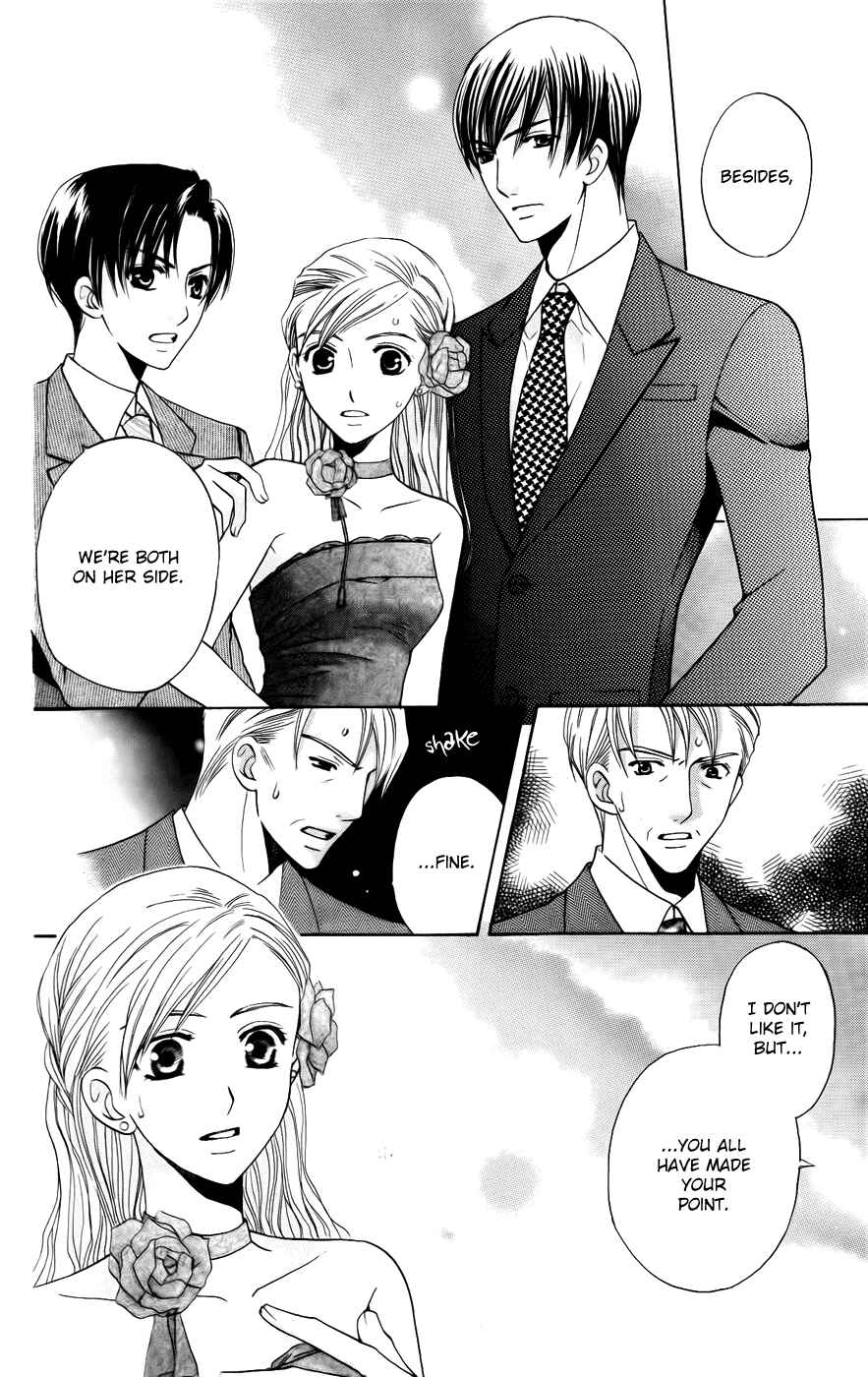 Page 22 Chapter 37 Kyuukyoku Venus