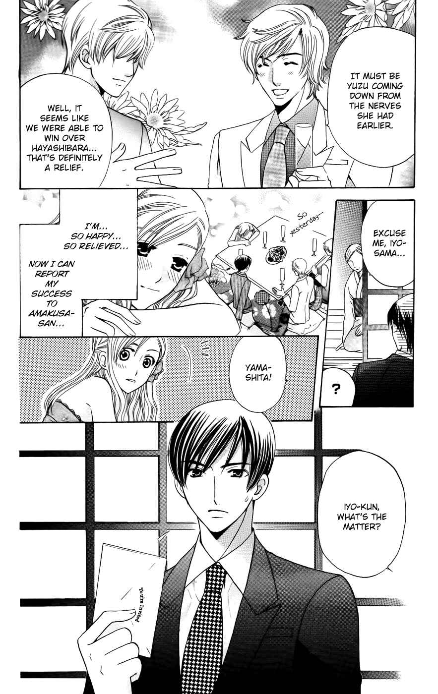 Page 24 Chapter 37 Kyuukyoku Venus