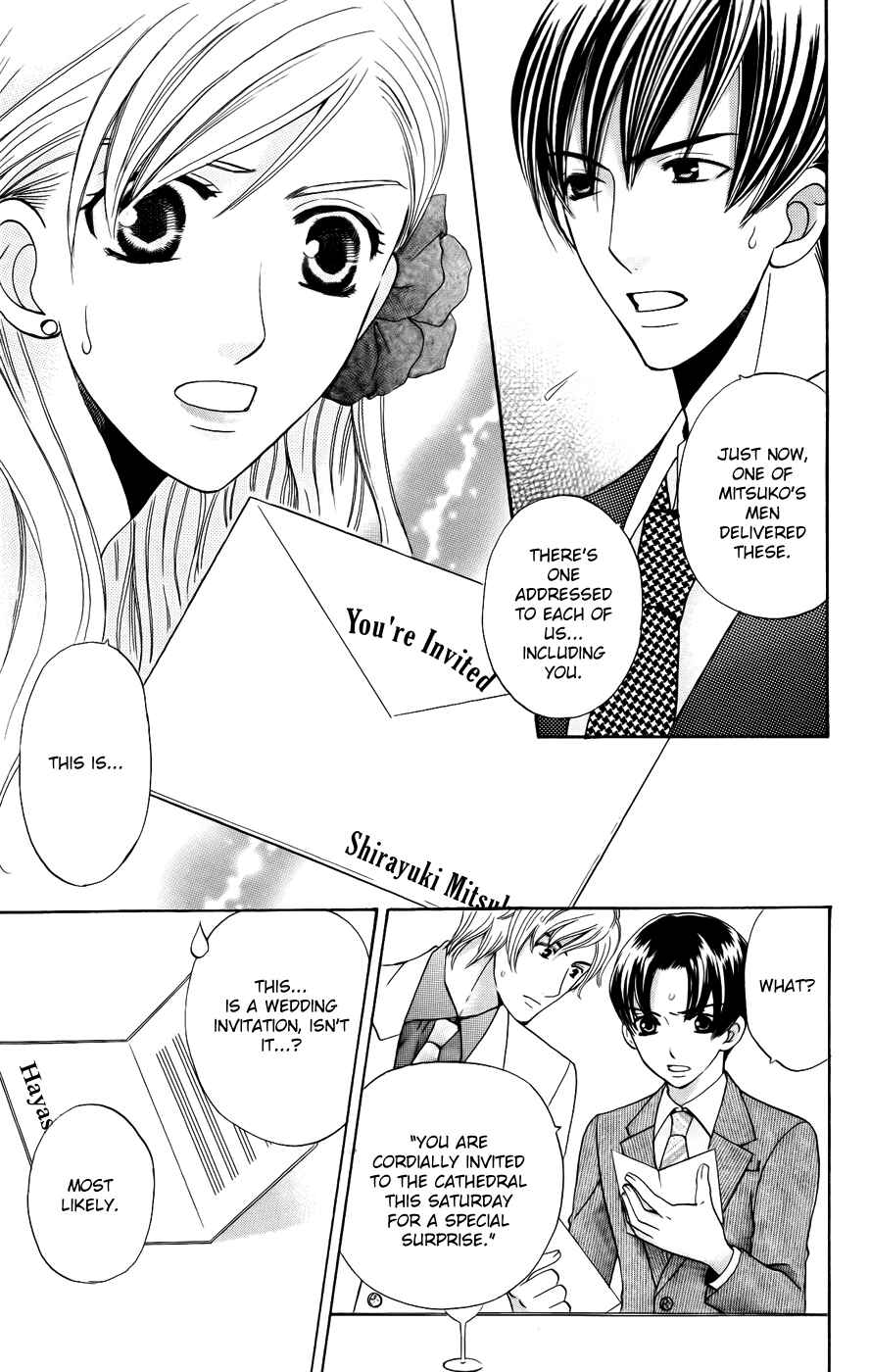 Page 25 Chapter 37 Kyuukyoku Venus