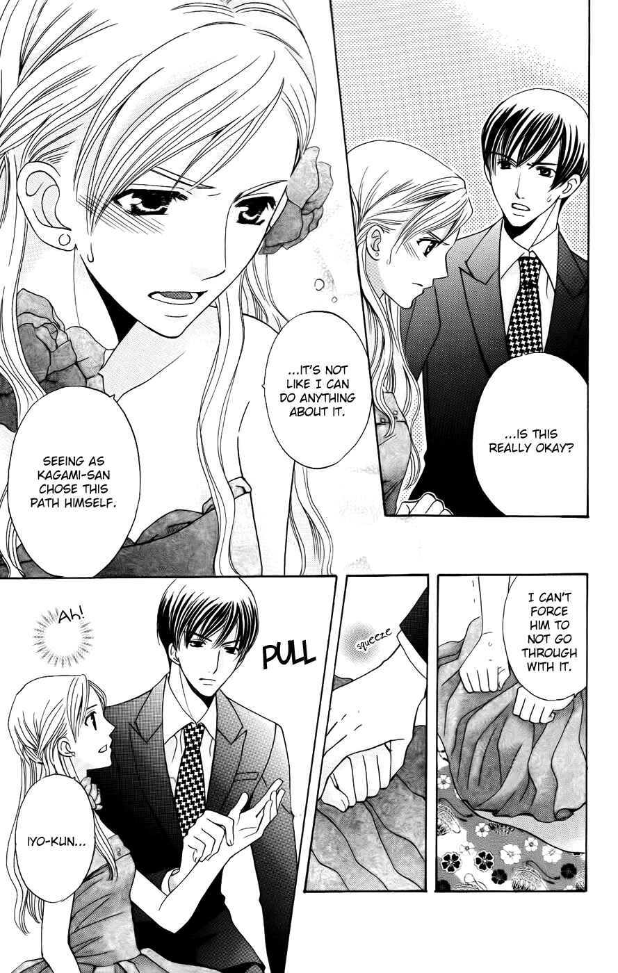 Page 27 Chapter 37 Kyuukyoku Venus