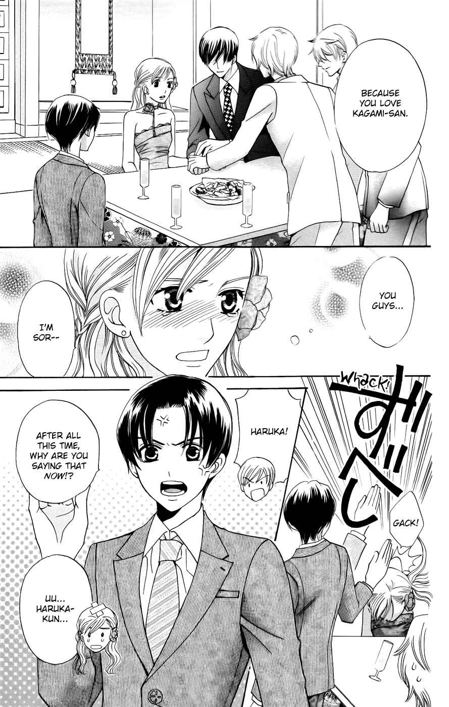 Page 31 Chapter 37 Kyuukyoku Venus