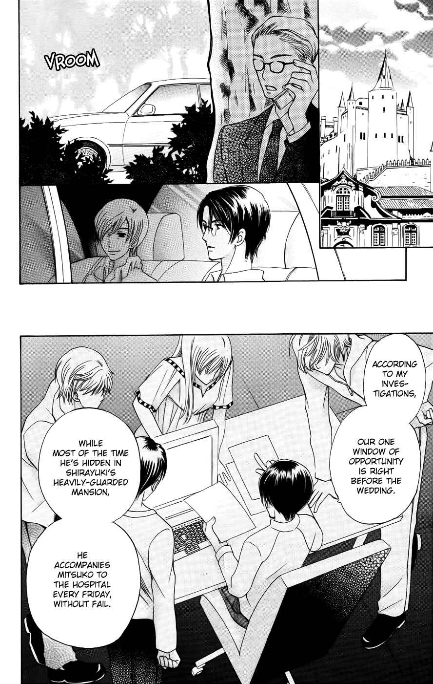 Page 34 Chapter 37 Kyuukyoku Venus