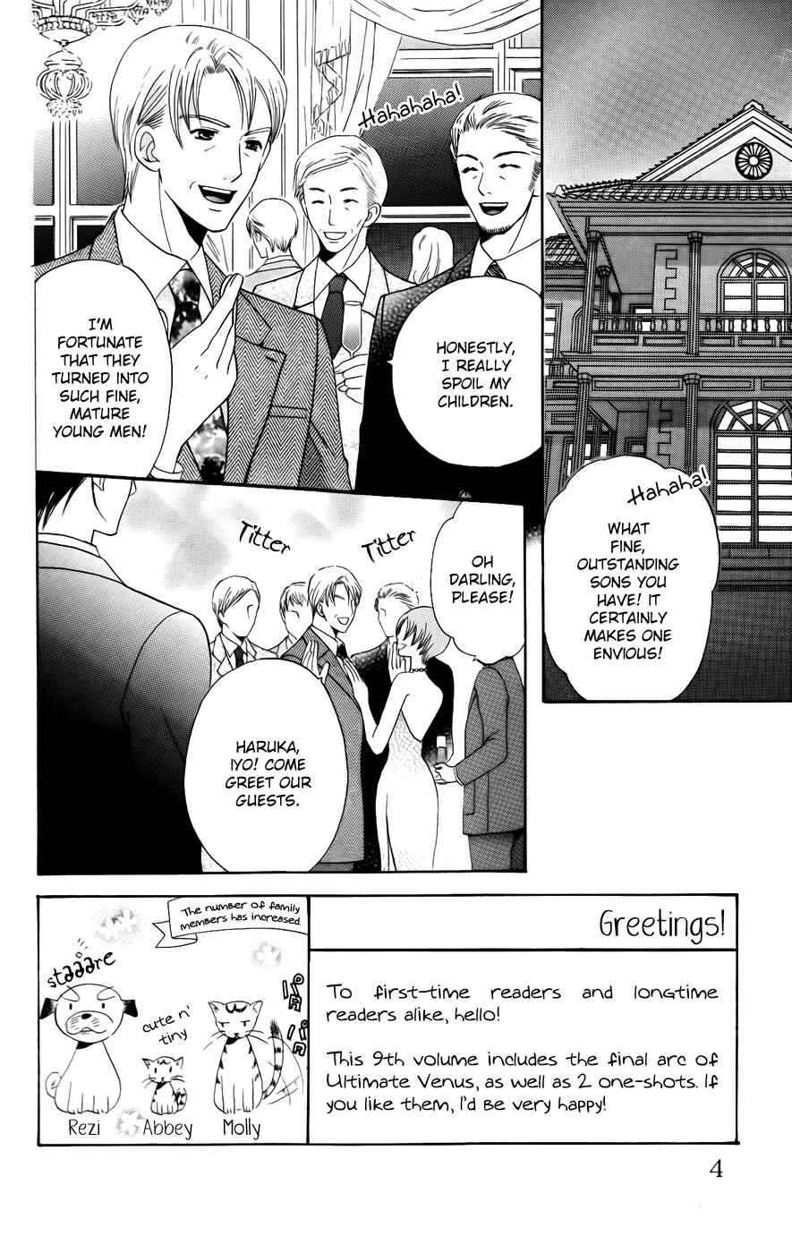 Page 6 Chapter 37 Kyuukyoku Venus