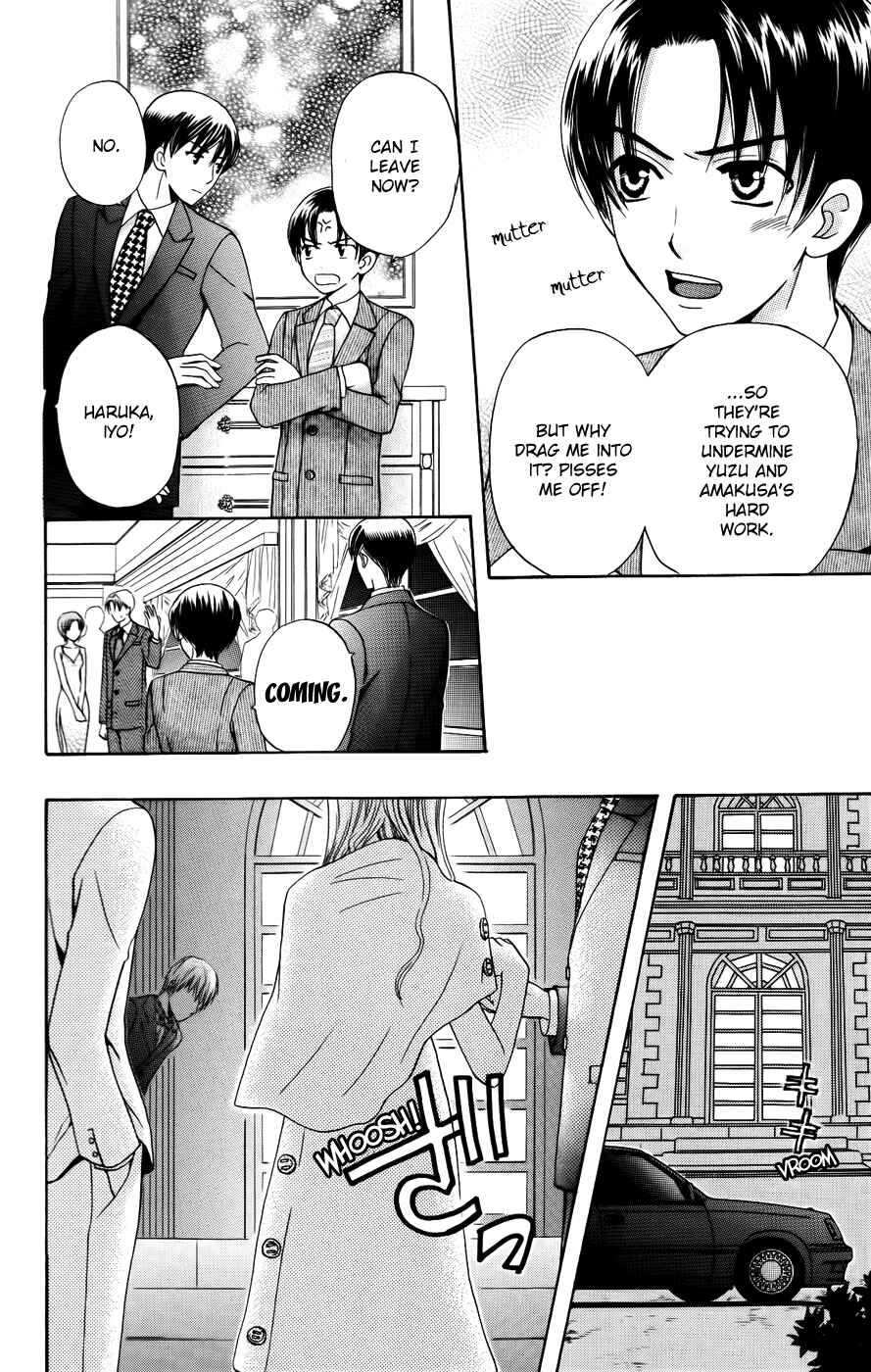 Page 8 Chapter 37 Kyuukyoku Venus