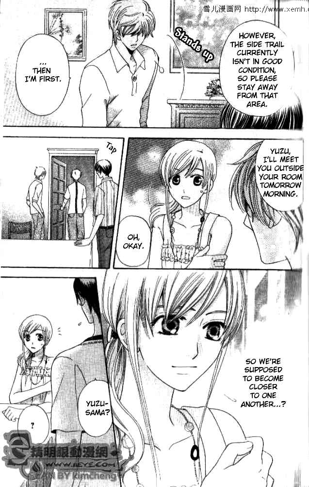 Page 13 Chapter 25 Kyuukyoku Venus