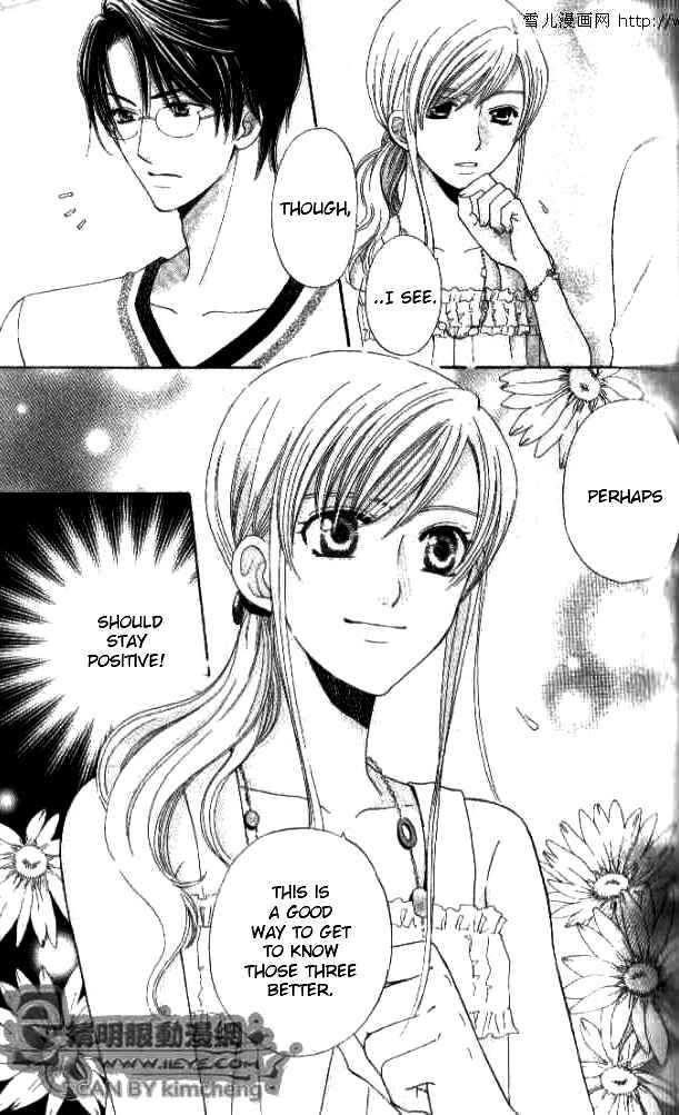 Page 15 Chapter 25 Kyuukyoku Venus