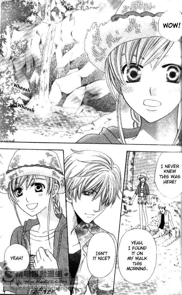 Page 17 Chapter 25 Kyuukyoku Venus
