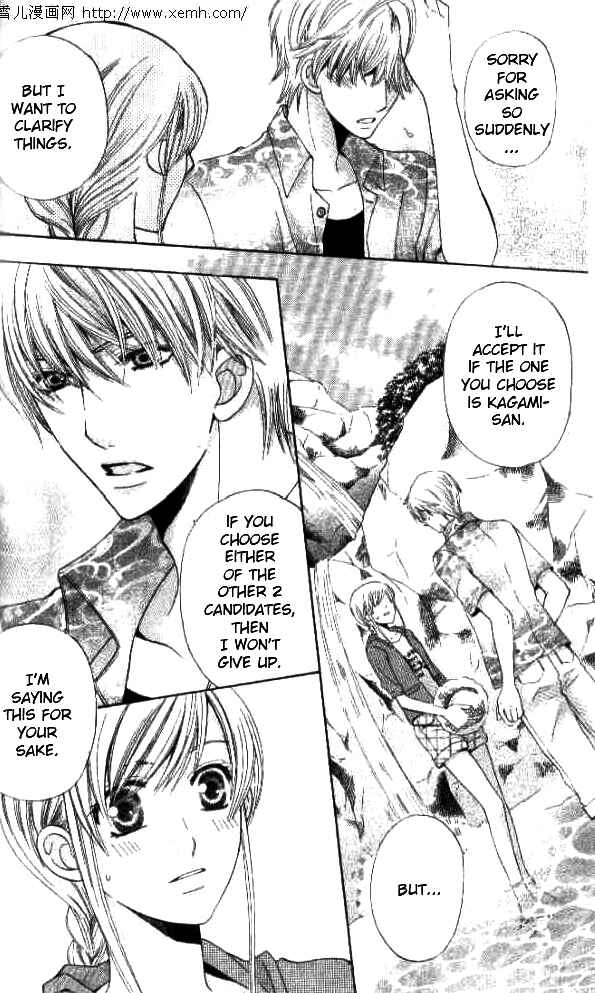 Page 20 Chapter 25 Kyuukyoku Venus