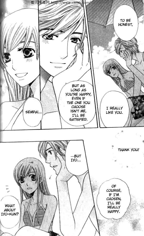 Page 24 Chapter 25 Kyuukyoku Venus