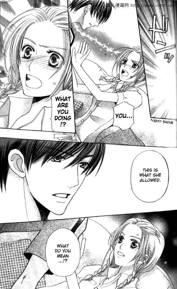 Page 31 Chapter 25 Kyuukyoku Venus