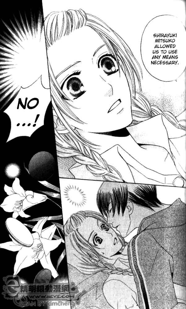 Page 33 Chapter 25 Kyuukyoku Venus