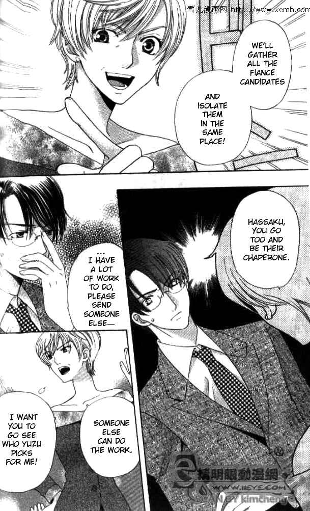 Page 6 Chapter 25 Kyuukyoku Venus