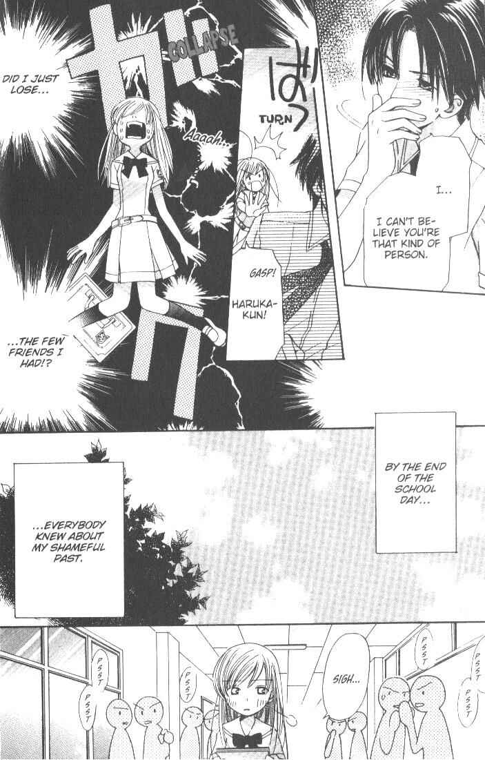 Page 11 Chapter 5 Kyuukyoku Venus