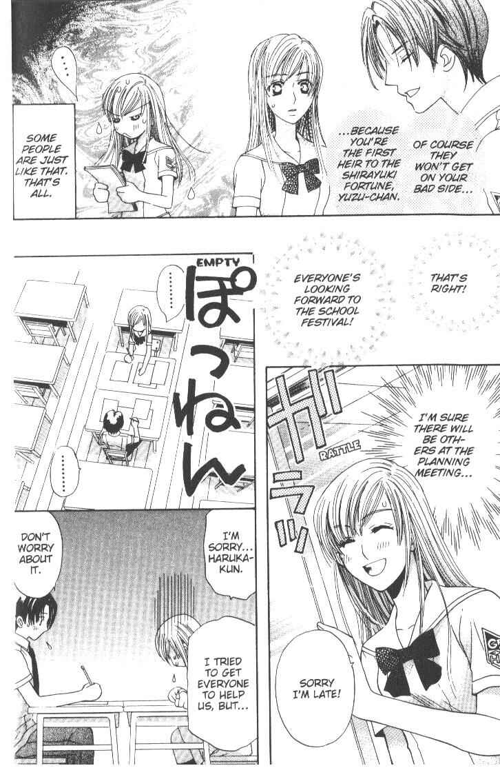 Page 13 Chapter 5 Kyuukyoku Venus
