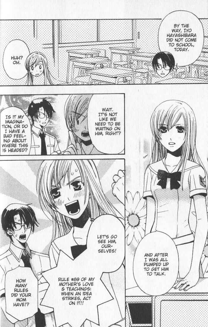 Page 21 Chapter 5 Kyuukyoku Venus