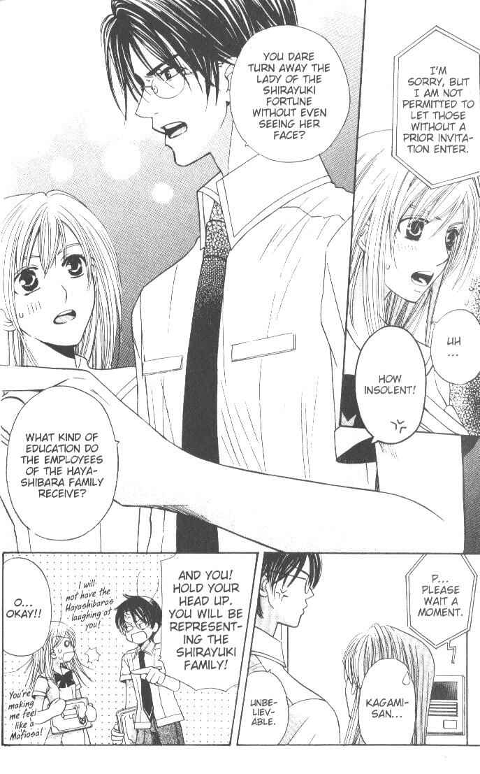 Page 23 Chapter 5 Kyuukyoku Venus