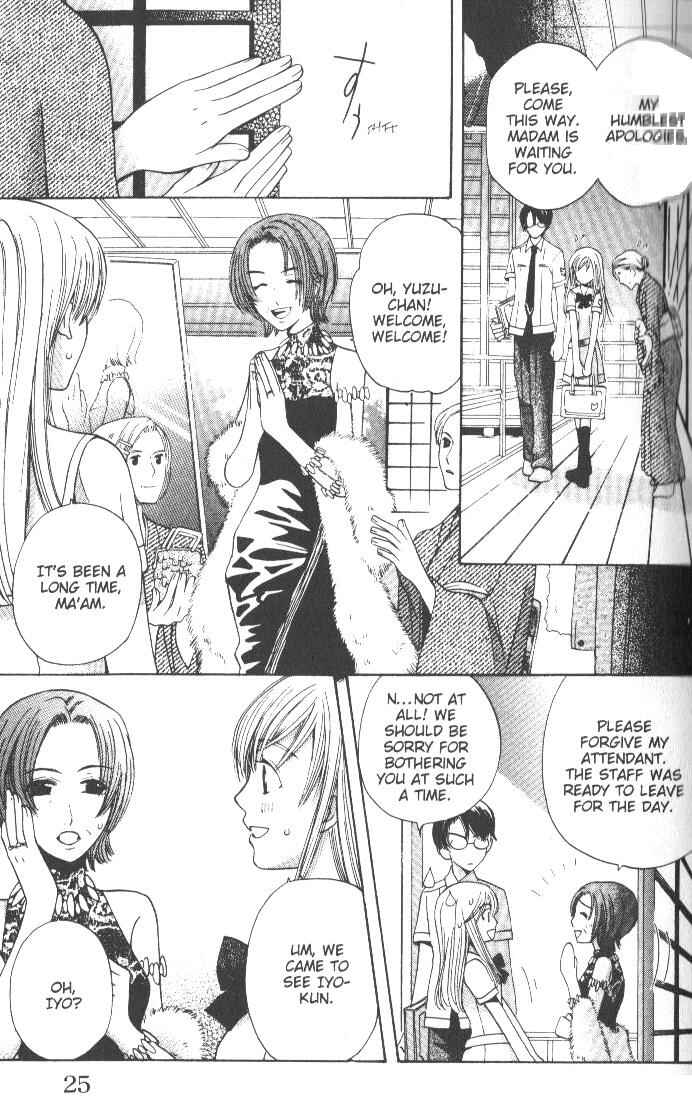 Page 24 Chapter 5 Kyuukyoku Venus