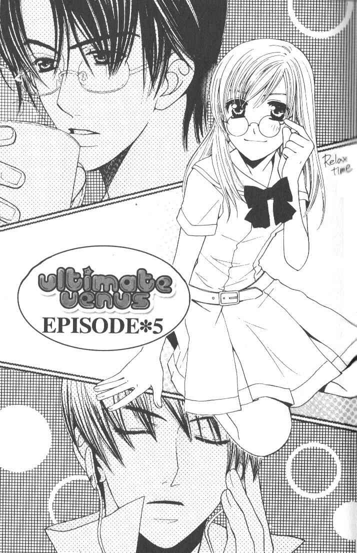 Page 4 Chapter 5 Kyuukyoku Venus