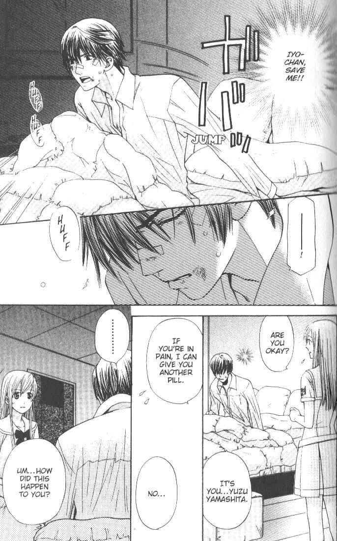 Page 46 Chapter 5 Kyuukyoku Venus