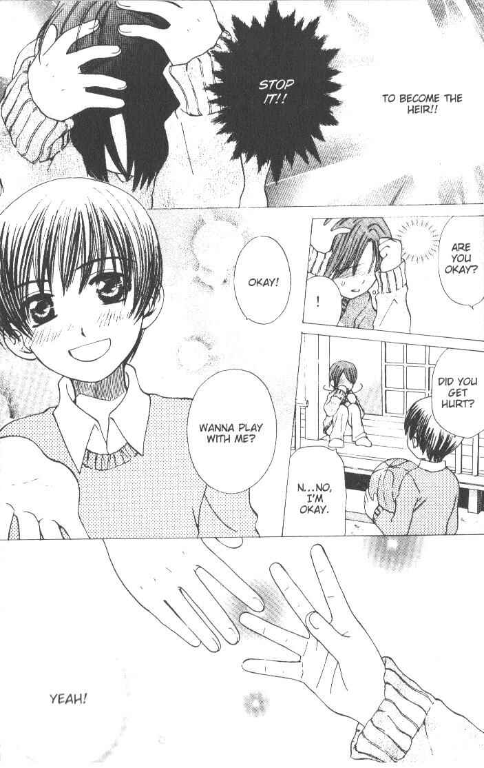 Page 6 Chapter 5 Kyuukyoku Venus