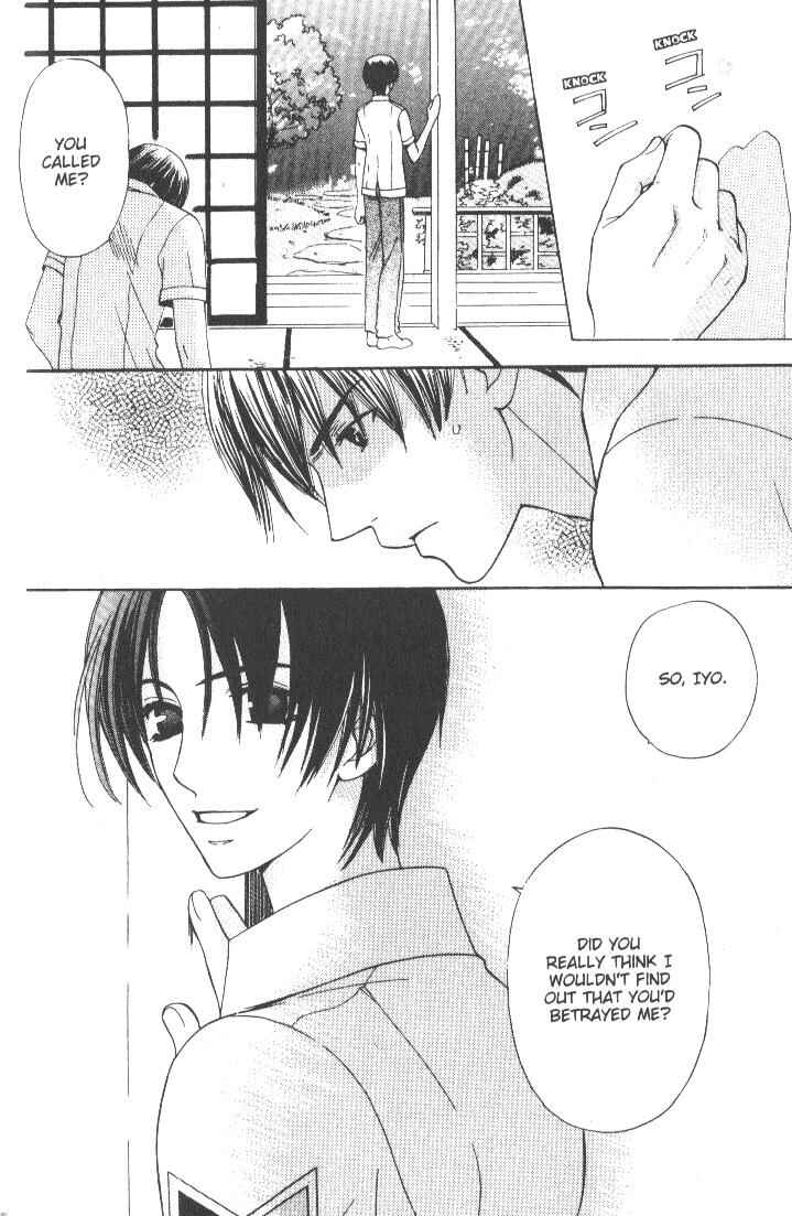 Page 7 Chapter 5 Kyuukyoku Venus