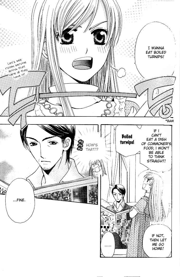 Page 11 Chapter 21 Kyuukyoku Venus