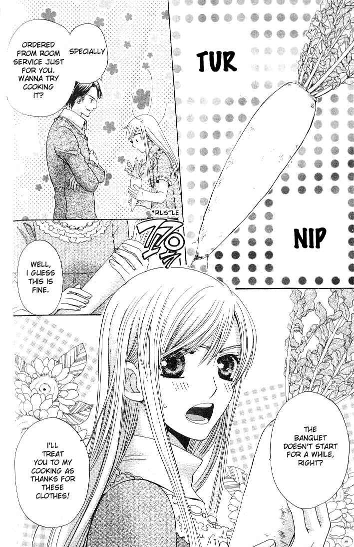 Page 12 Chapter 21 Kyuukyoku Venus