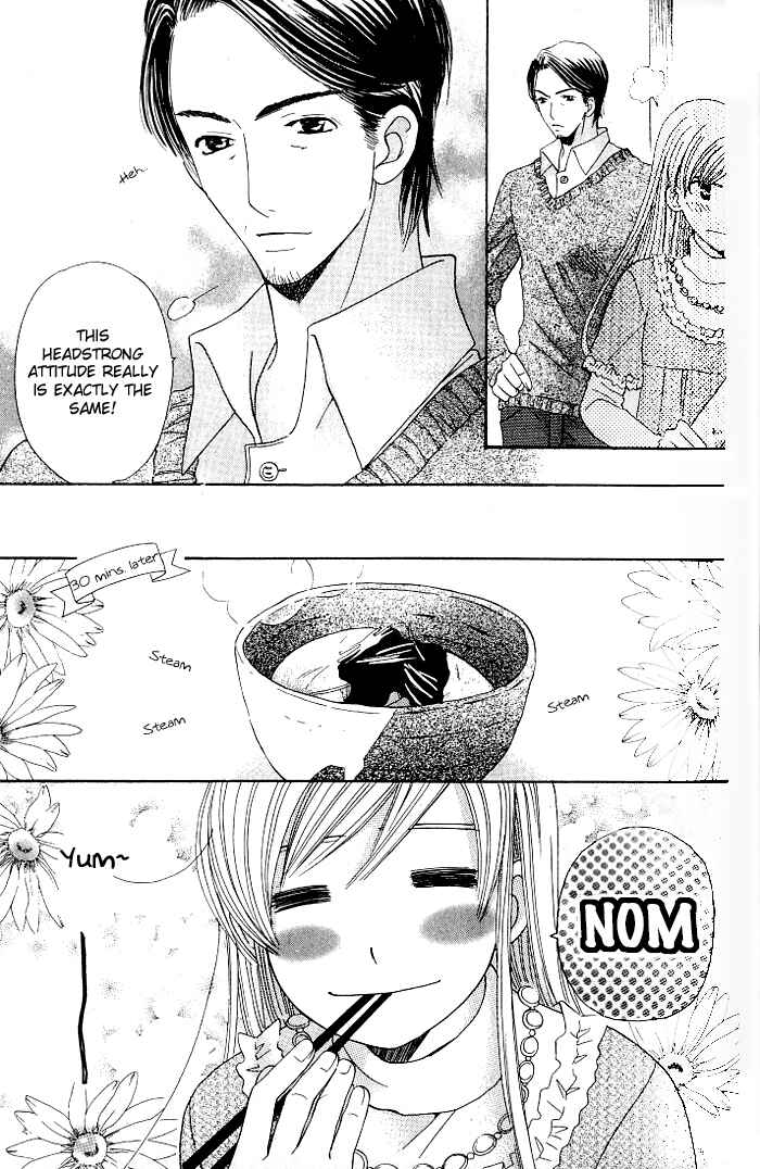 Page 13 Chapter 21 Kyuukyoku Venus