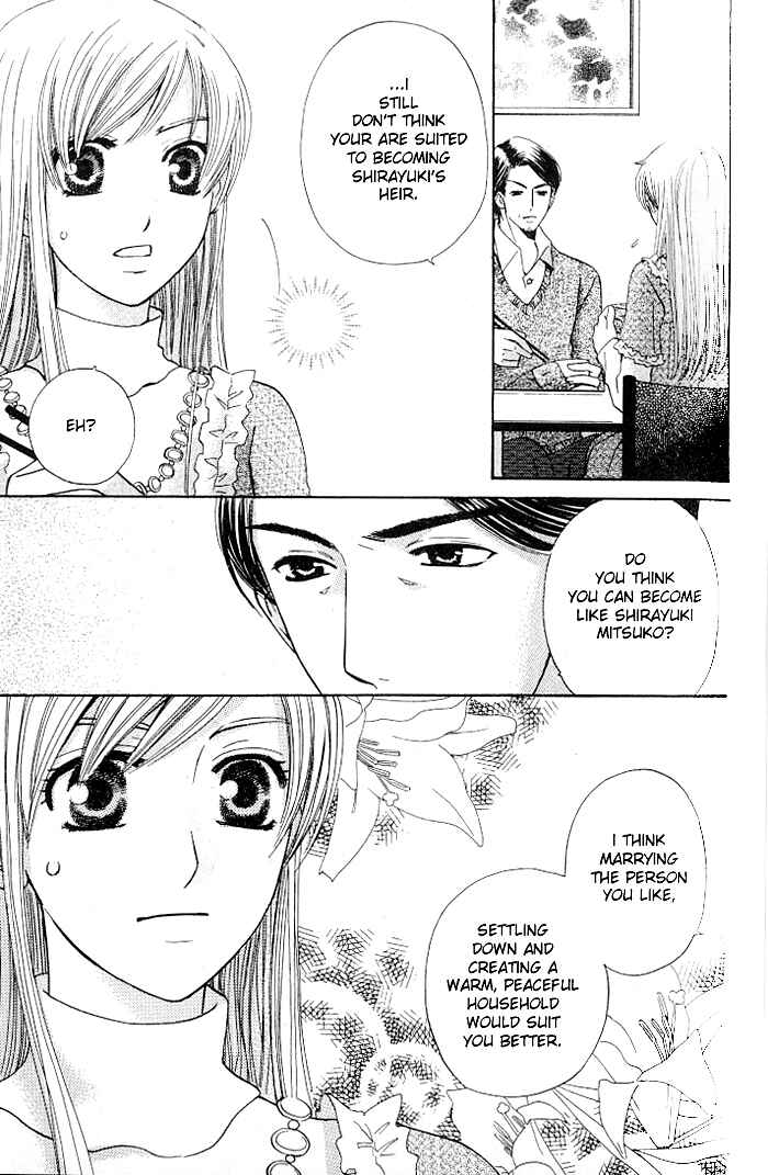 Page 15 Chapter 21 Kyuukyoku Venus