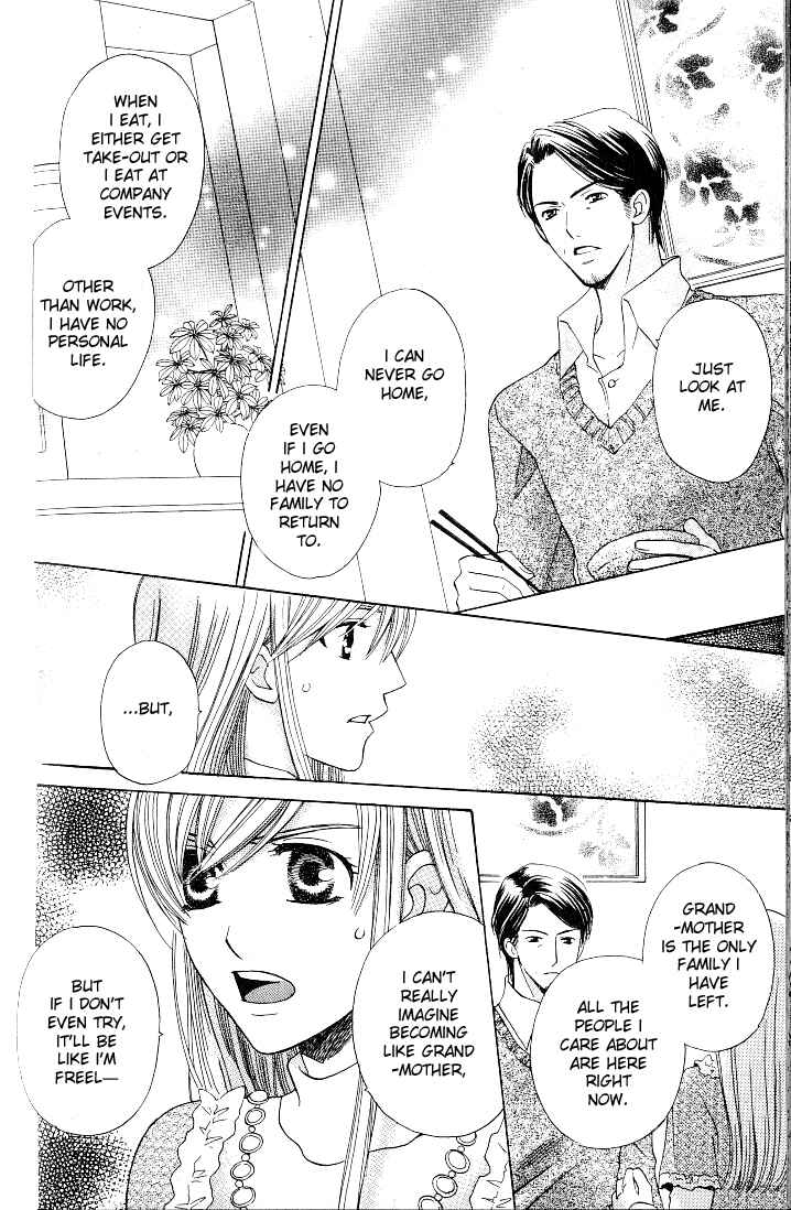 Page 16 Chapter 21 Kyuukyoku Venus