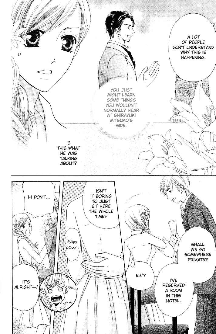 Page 24 Chapter 21 Kyuukyoku Venus