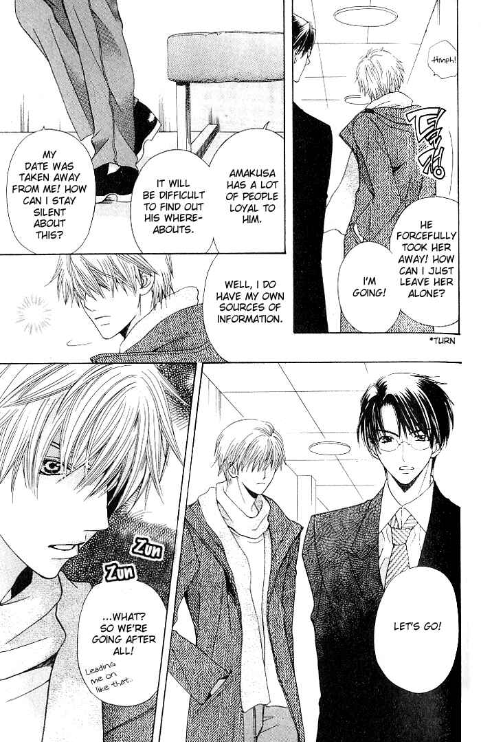 Page 7 Chapter 21 Kyuukyoku Venus