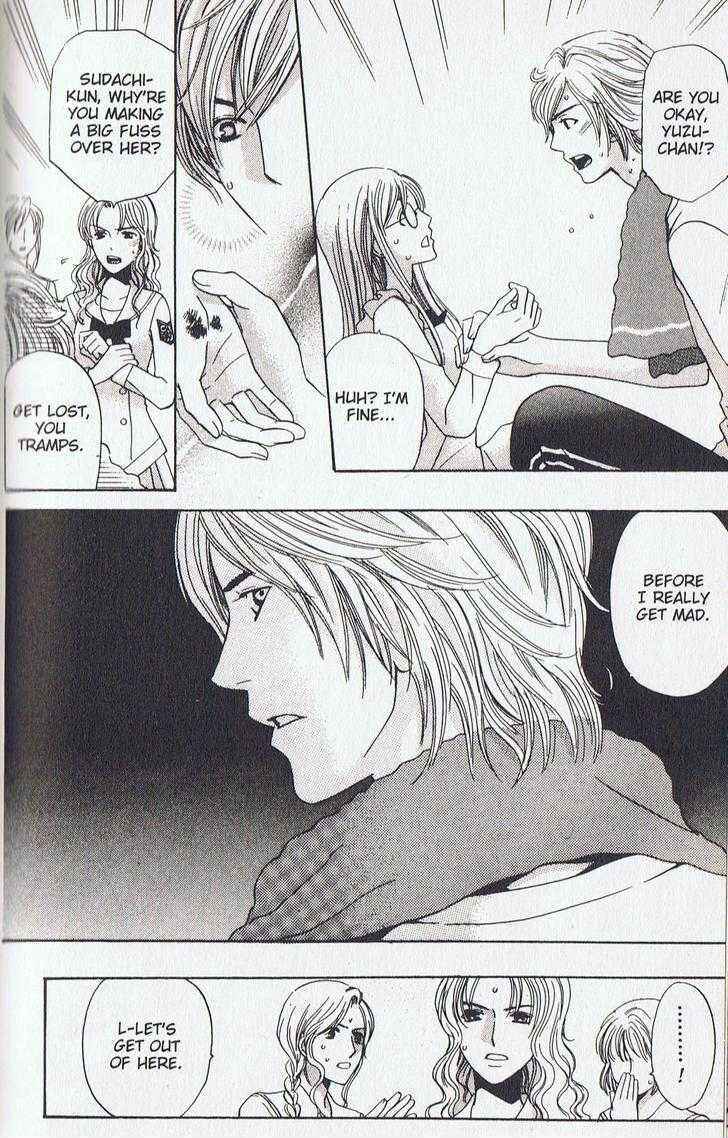 Page 15 Chapter 16 Kyuukyoku Venus